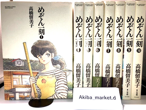 Maison ikkoku wide version - ikkoku,