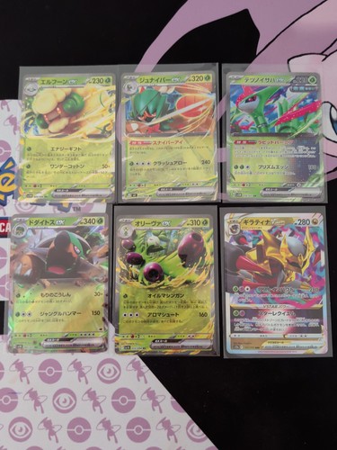 Lotto carte pokémon - carte,