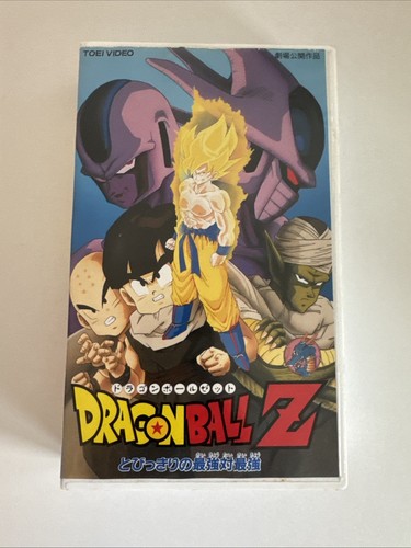 Dragon ball japanese vhs - ball, z