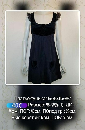 Abito donna frankie - abito,