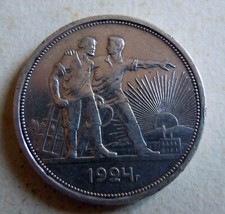 RUBLO 1924 RARO Rublo RUSSIA Federazione Sovietica URSS XF\VF ARGENTO
