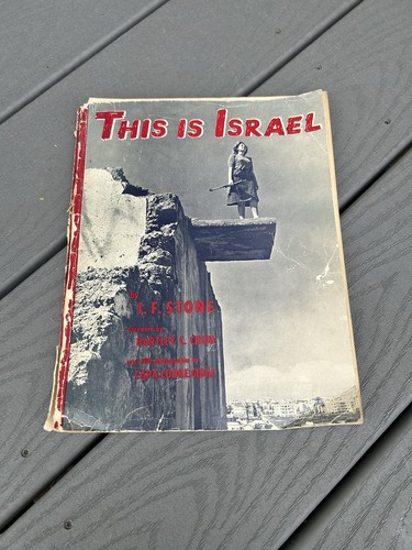 This israel stone 1948 - this,
