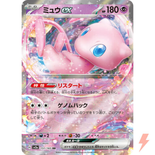 Carta pokémon mew rr - pokémon, ex