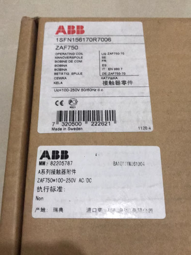 Nuovo contattore abb - 1,