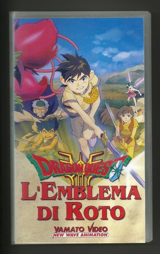 Vhs dragon quest l - vhs:, l'emblema