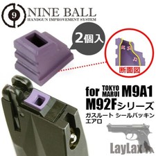 LayLax NINE BALL [Gas Route Seal Packing Aero 2pz] Tokyo Marui M9 Series
