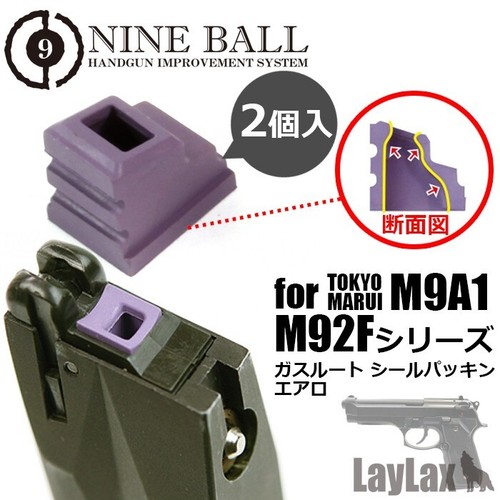 Laylax nine ball - laylax, guarnizione