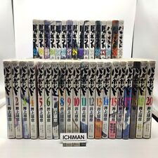 Vagabond Comic Manga vol.1-37