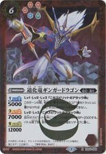 Battle Spirits SD55-008 clown