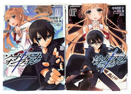 Sword art online aincrad - art,
