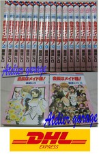 Set USATO Kaichou wa Maid Sama