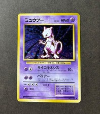 Carta pokemon nuova giapponese - pokemon,
