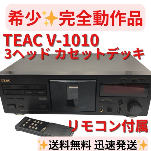 Teac 1010 head cassette - v-1010, 3-head