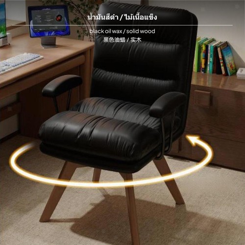 Moderna sedia ergonomica - moderna,