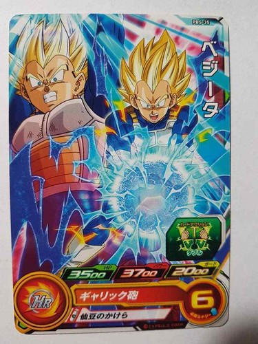 Carte dragon ball dbz - carte,