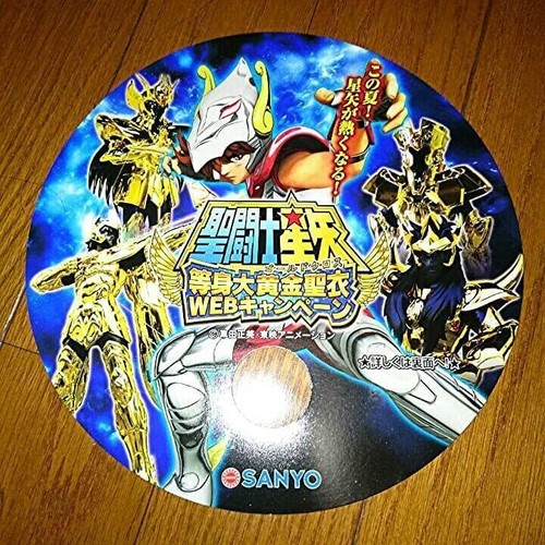 Ventilatore saint seiya 2015 - ventilatore,