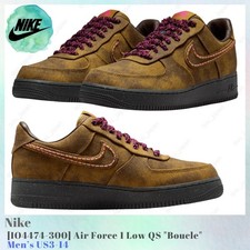 Nike air force low boucle - force, qs