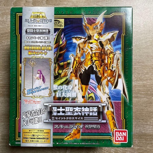 Saint seiya myth cloth - seiya, scilla