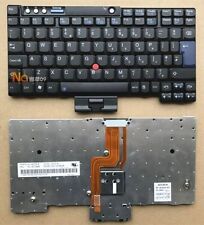 Tastiera per IBM Lenovo Thinkpad X60 X60s X61 X61s