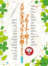 Shinko The collection of