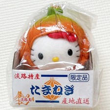 Portachiavi mascotte peluche