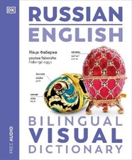 Russian - English Bilingual