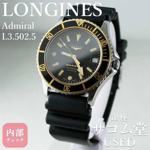 Longines admiral 502 5 - admiral, l3.502.5