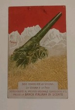 CARTOLINA PRESTITO NAZIONALE -