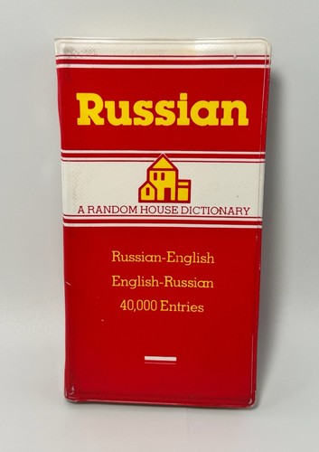 Vintage random house russian - random,