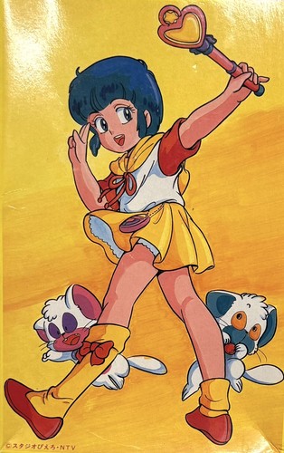 Creamy mami yu - creamy,