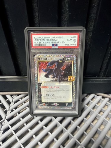 Umbreon gold star 2021 - gold,