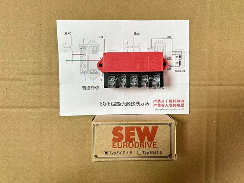 1pz modulo raddrizzatore - 1pz,