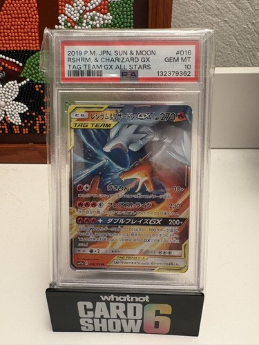 Psa reshiram charizard gx - 10, &