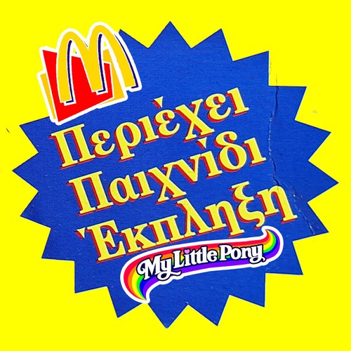 1998 hasro donald happy - 1998,