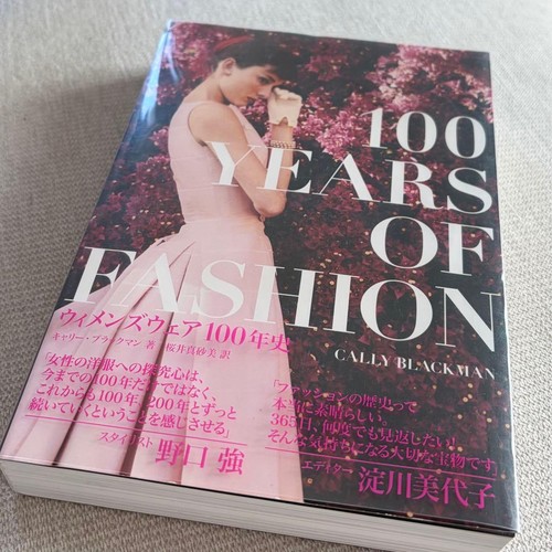 100 anni moda cally - di,