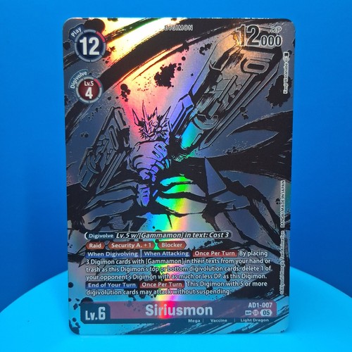 Siriusmon gioco di - gioco,
