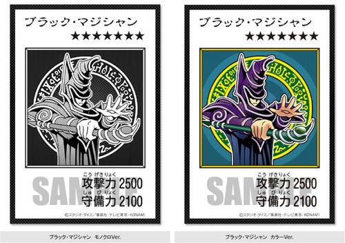 Konami set duello - konami,