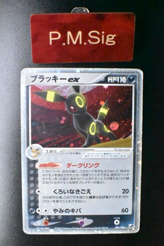 Umbreon 091 106 golden - ex, 091/106