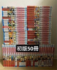 Naruto volume 72 prima - 1,, 72,