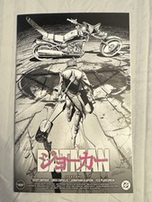 Batman #1 Nuovo 52 Redcode