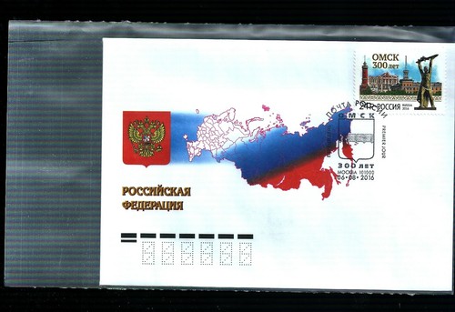 Russia 2016 fdc - russia, anni