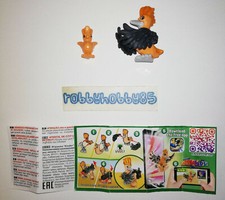 VV057 UPUPA + BPZ (EAC