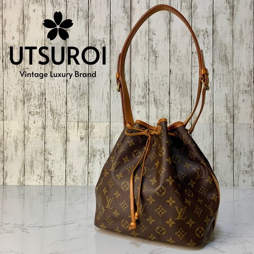 Borsa tracolla louis - a, vuitton