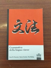GRAMMATICA DELLA LINGUA CINESE