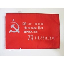 AZ FLAG Bandiera Armata Rossa