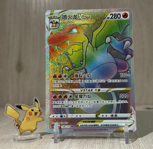Pokemon charizard vstar iper - pokemon,