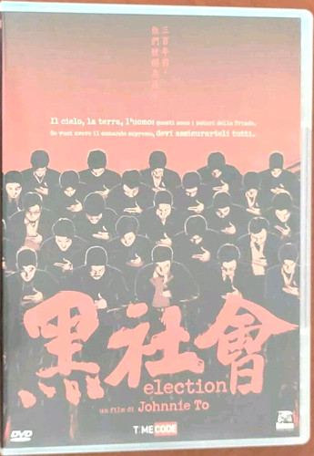 Dvd election johnnie -  ,