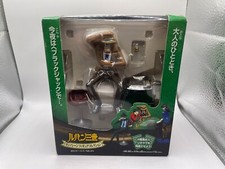 Figura Originale Banpresto