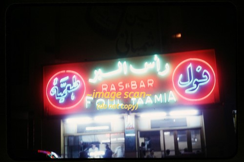 Insegna ristorante neon - al,