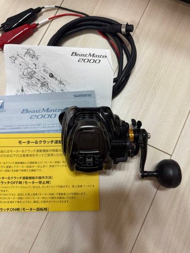 Shimano beastmaster 2000 - shimano,